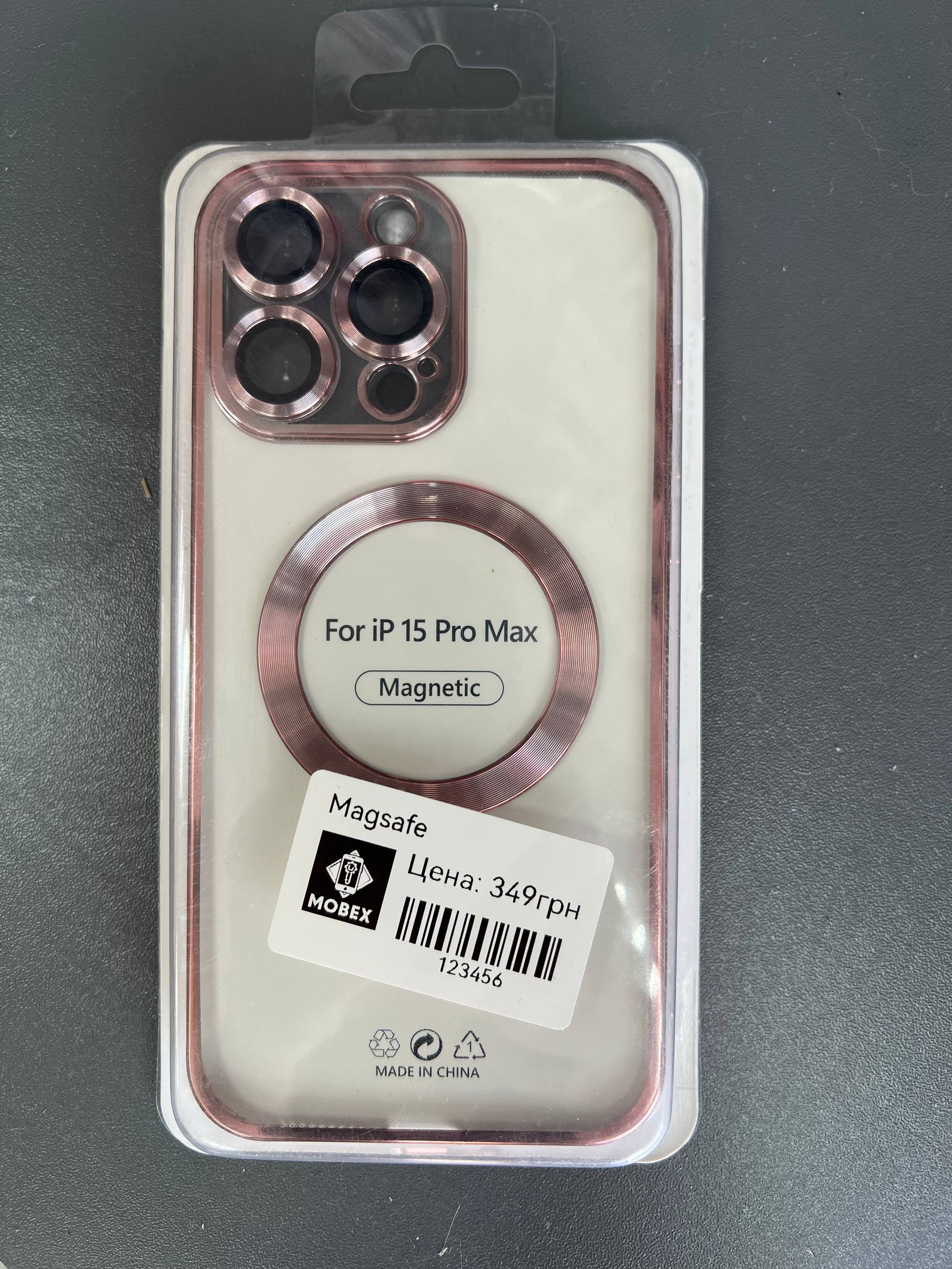 Чохол MagSafe iPhone 15 pro max рожевий