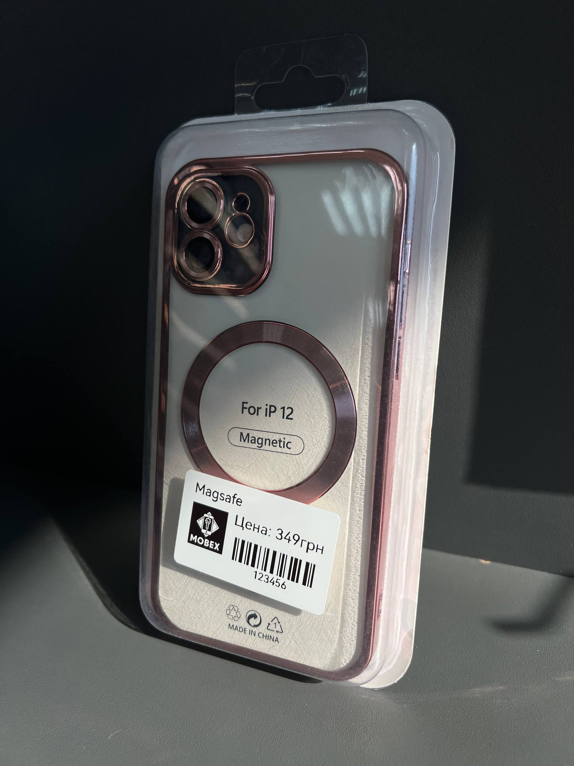 Чохол Magnetic iPhone 12 рожевий