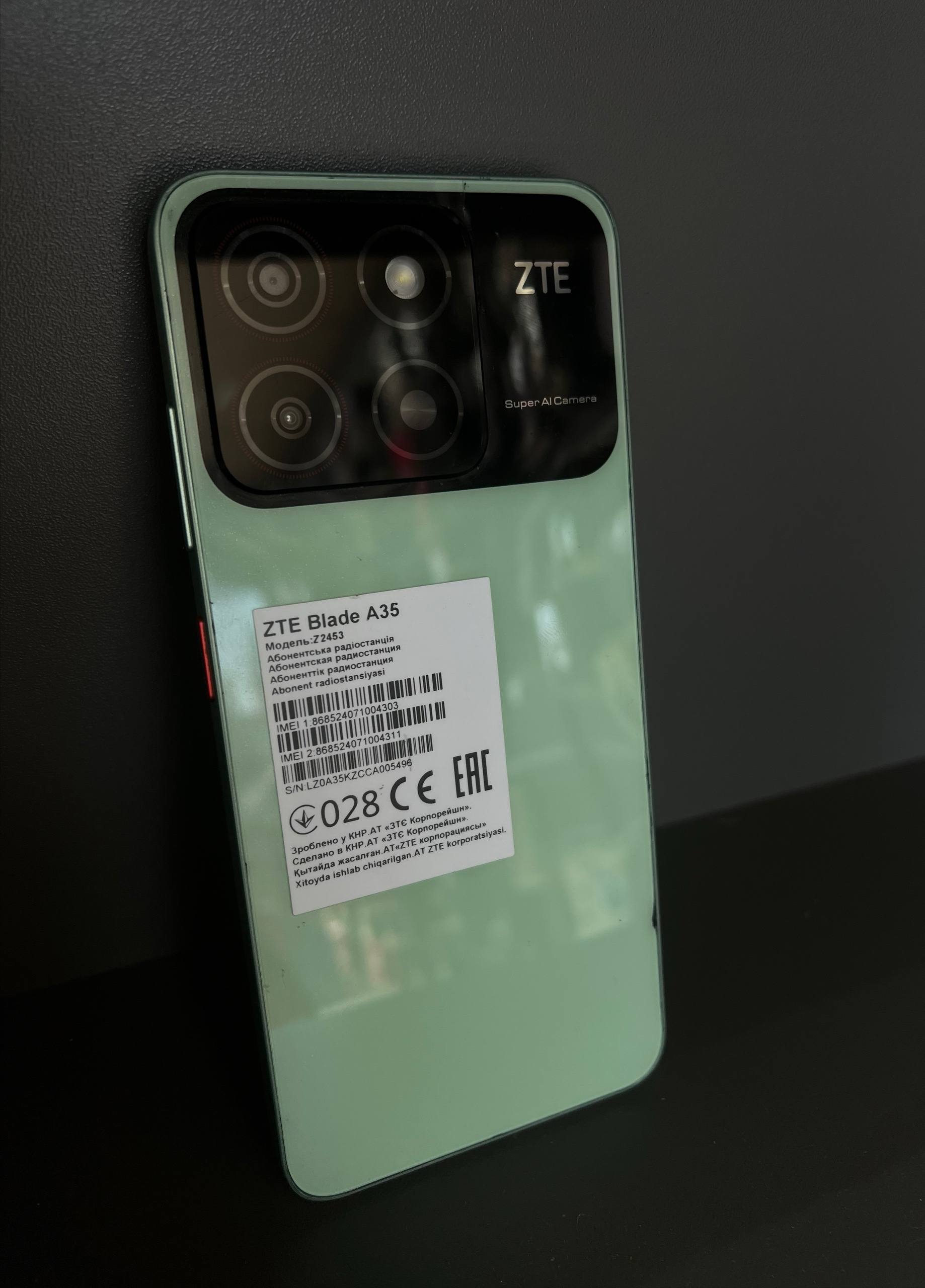 Телефон ZTE Blade A35 4/64GB Зелений