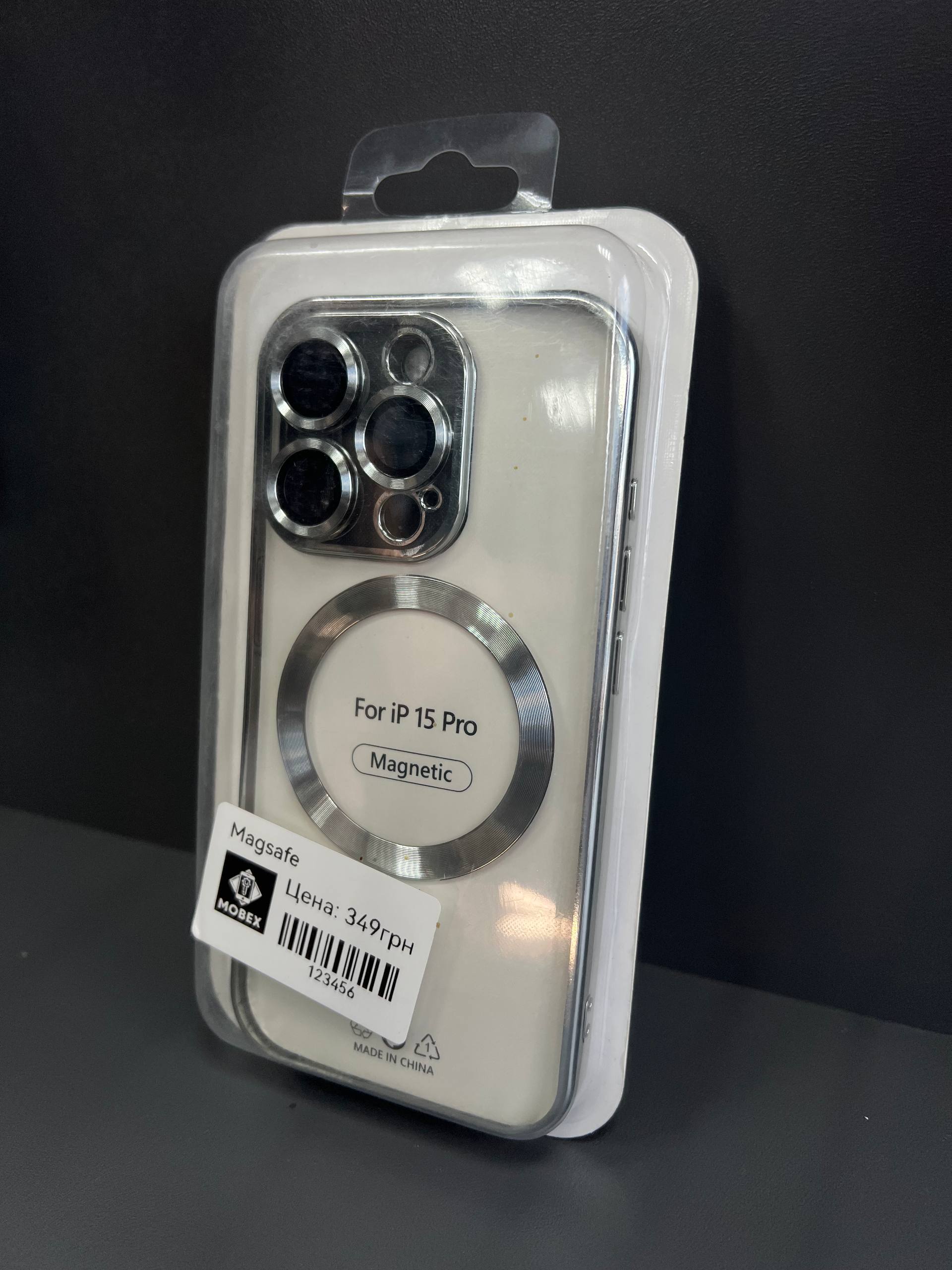 Чохол Magnetic iPhone 15 pro сріблий
