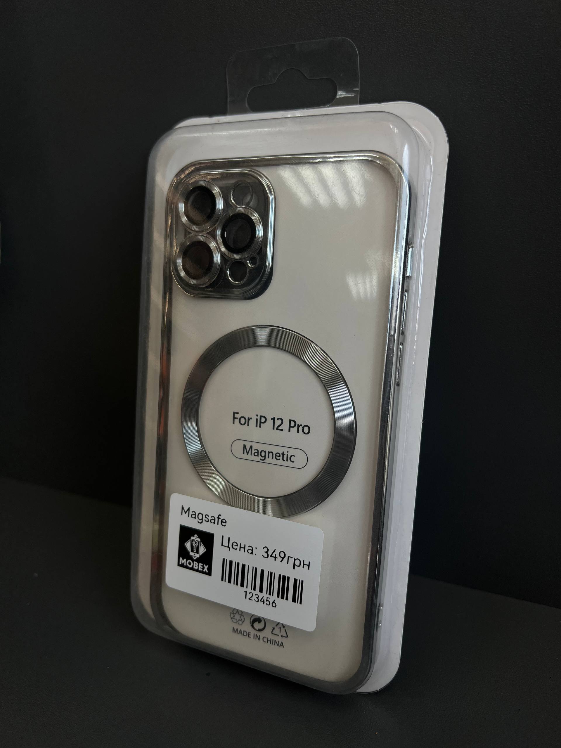 Чохол Magnetic iPhone 12 pro сріблий