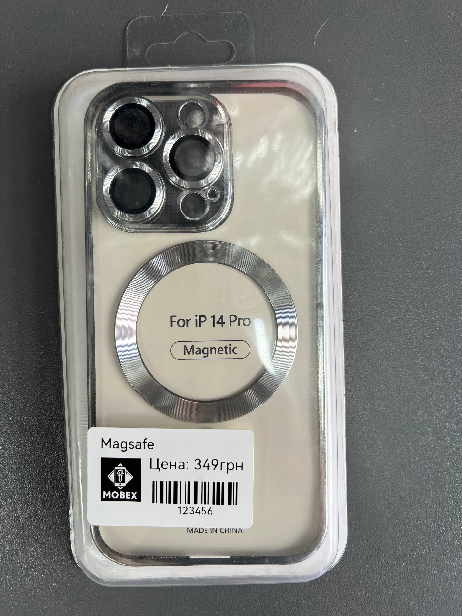 Чохол MagSafe iPhone 14 pro темно фіолетовий