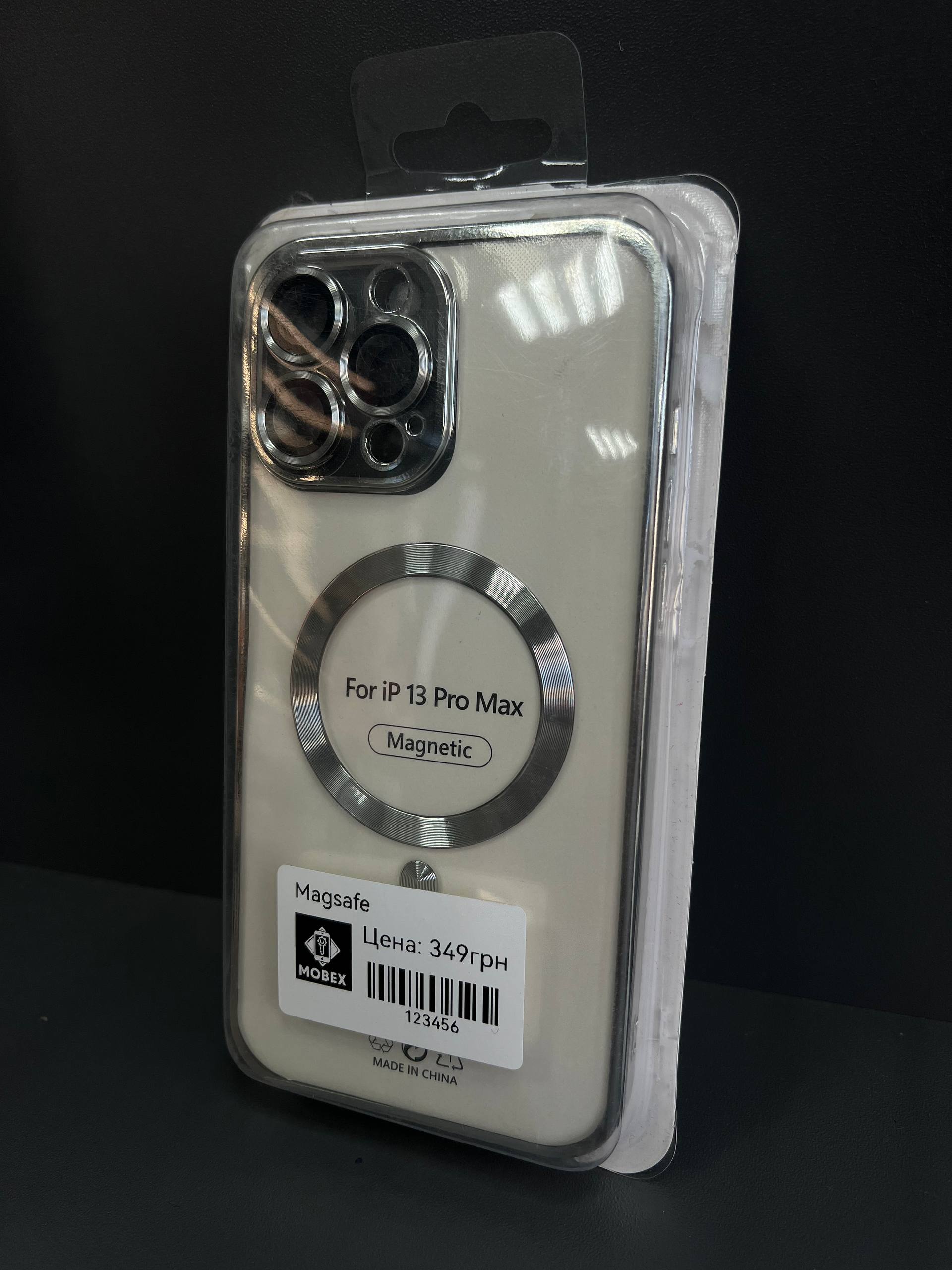 Чохол Magnetic iPhone 13 pro max сріблий