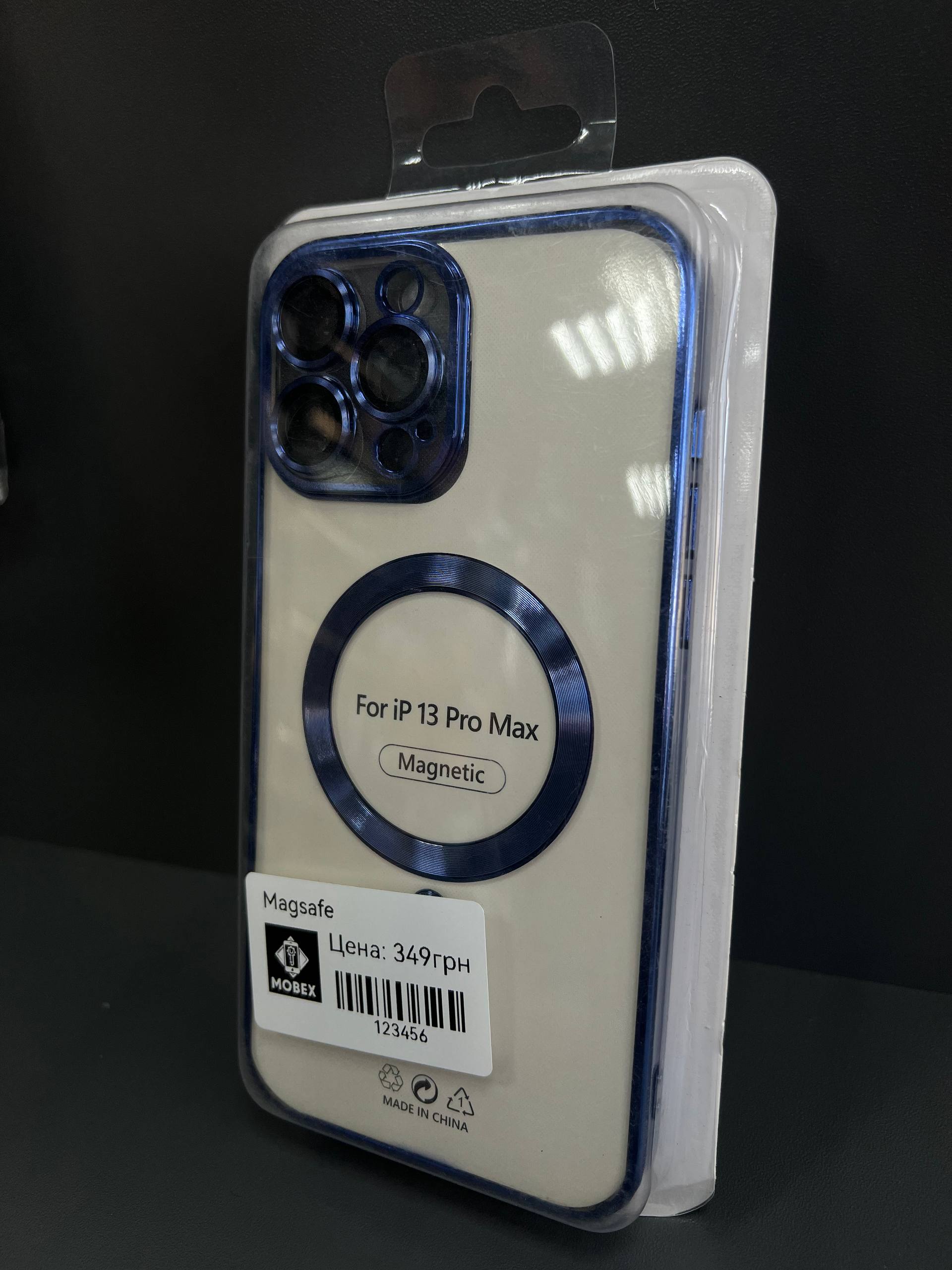 Чохол Magnetic iPhone 13 pro max синій