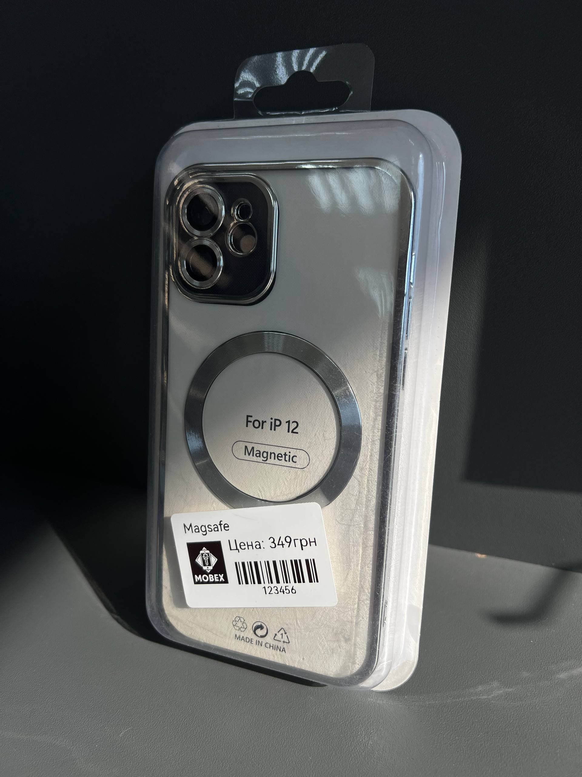 Чохол Magnetic iPhone 12 сріблий